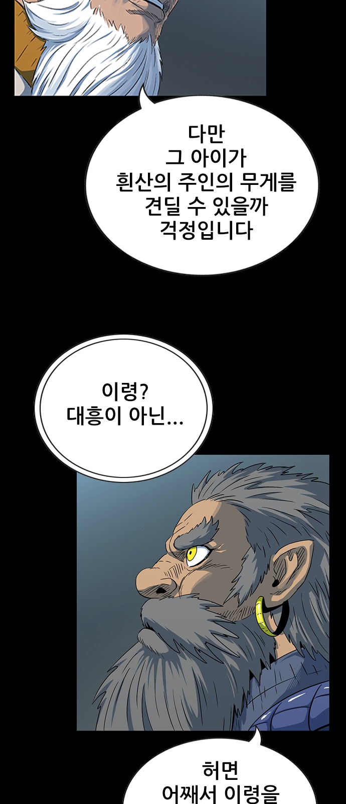 76 페이지