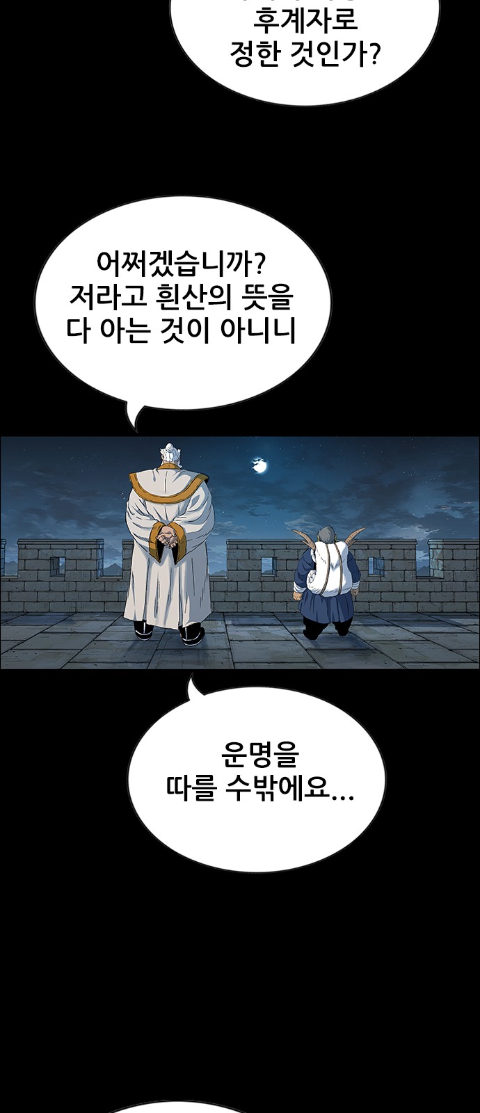 77 페이지