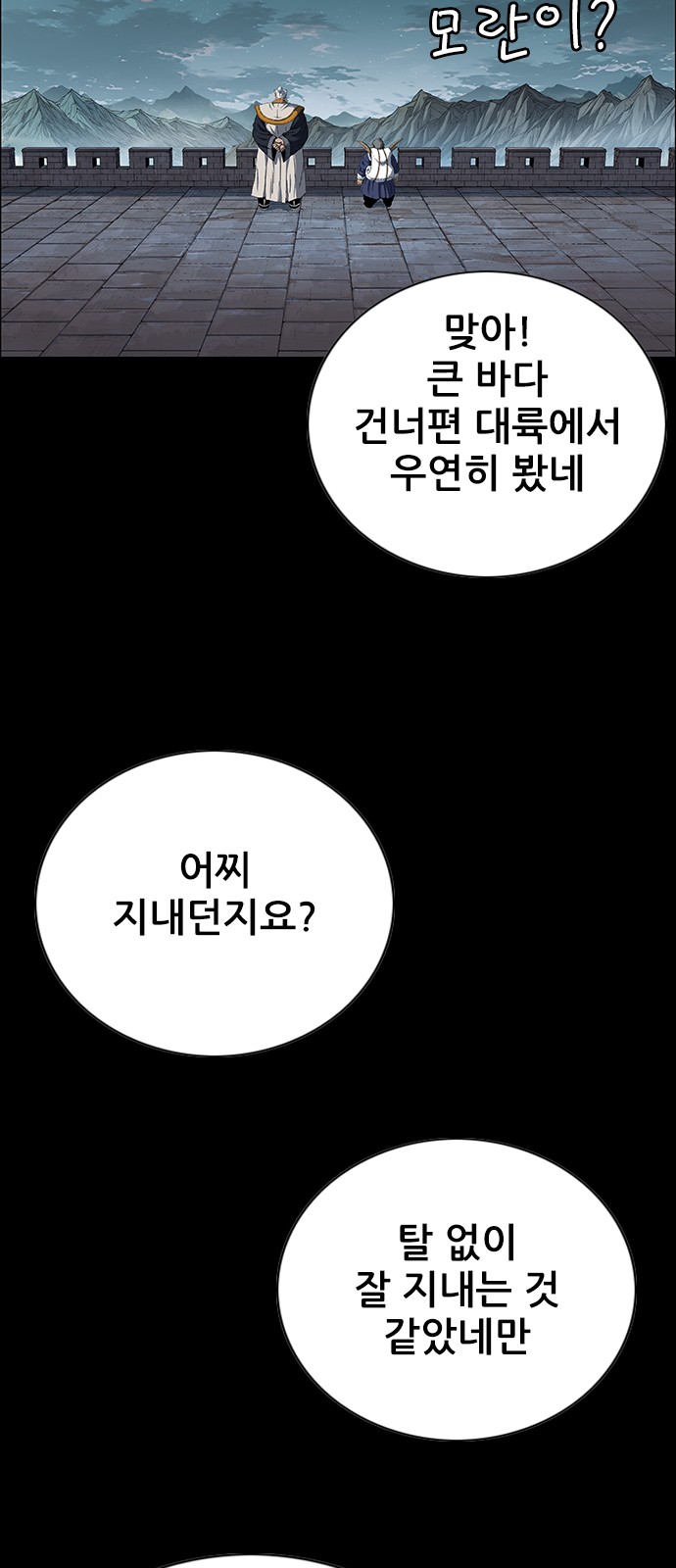 79 페이지