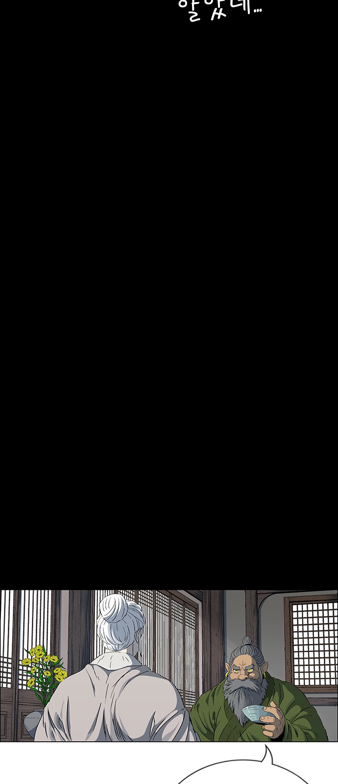 81 페이지