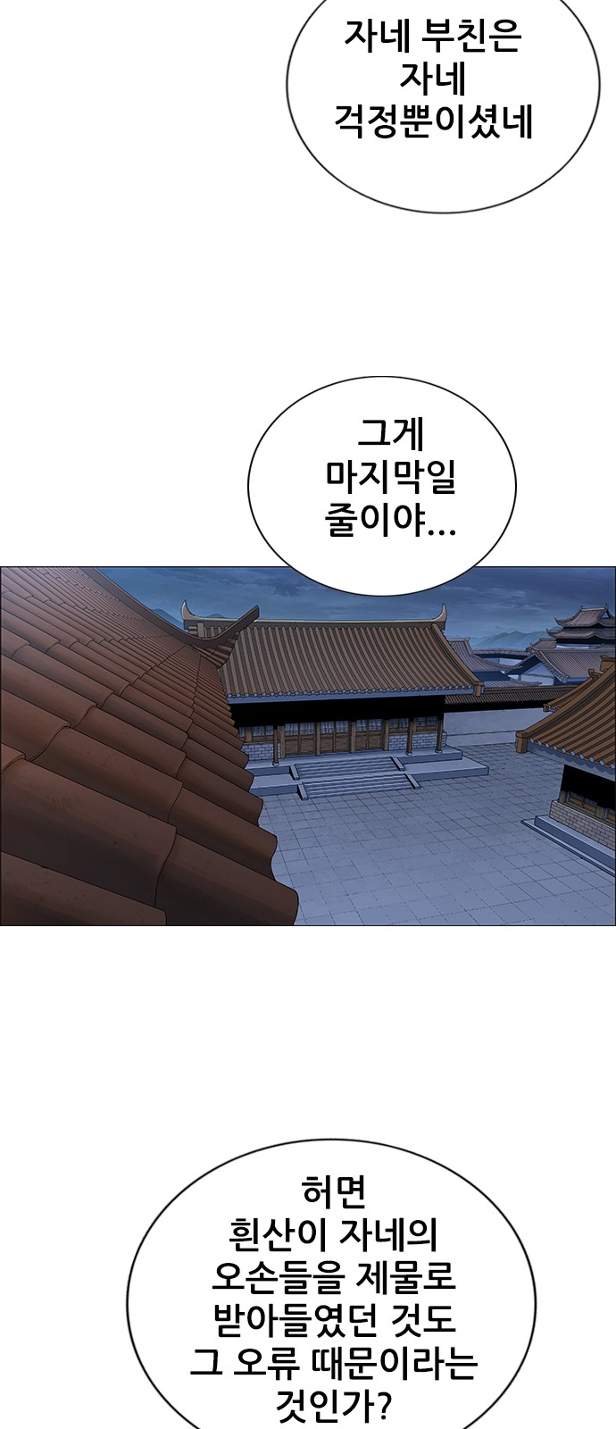 82 페이지