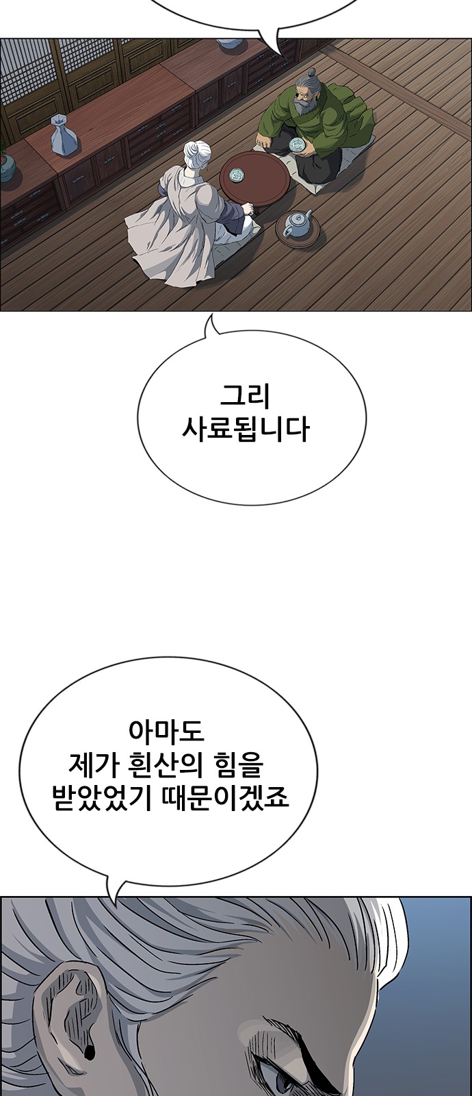 83 페이지