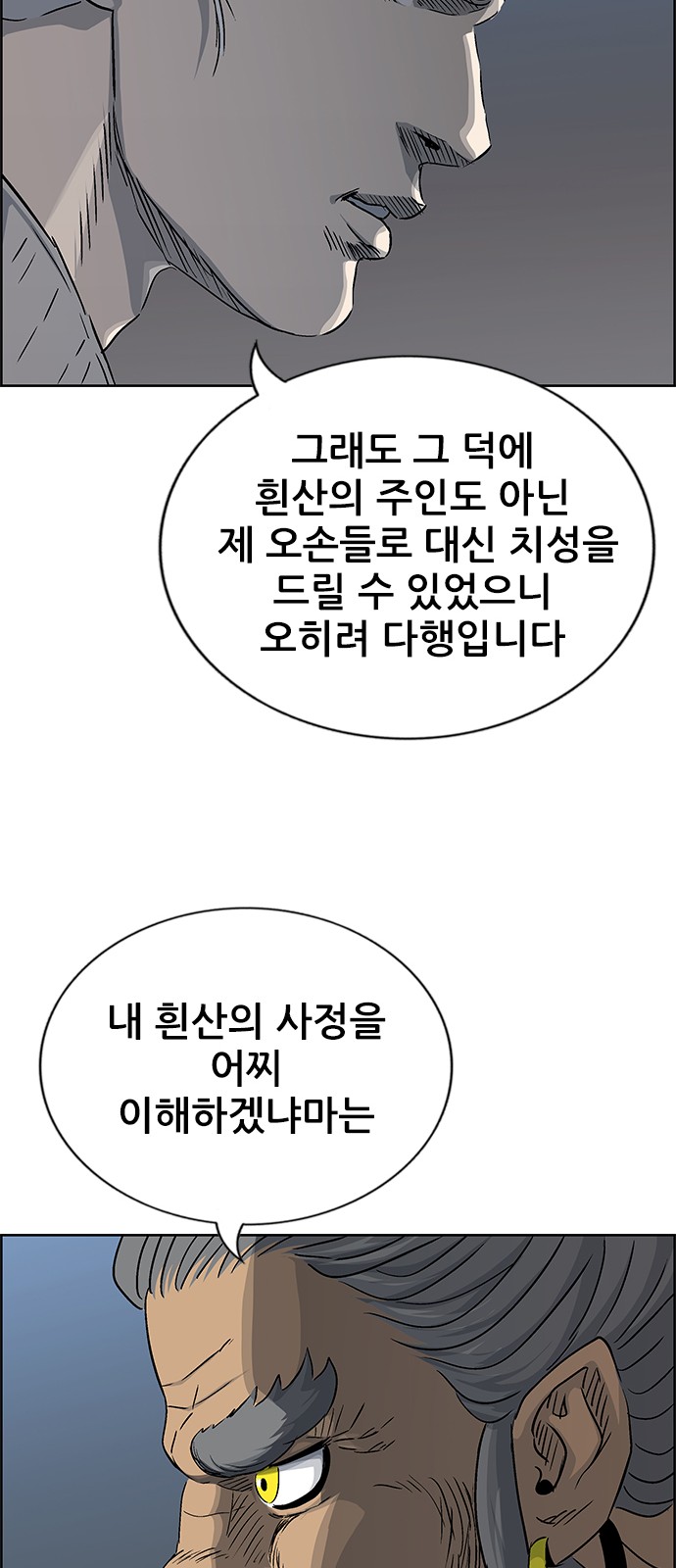 84 페이지