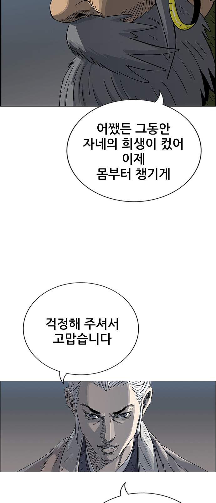 85 페이지