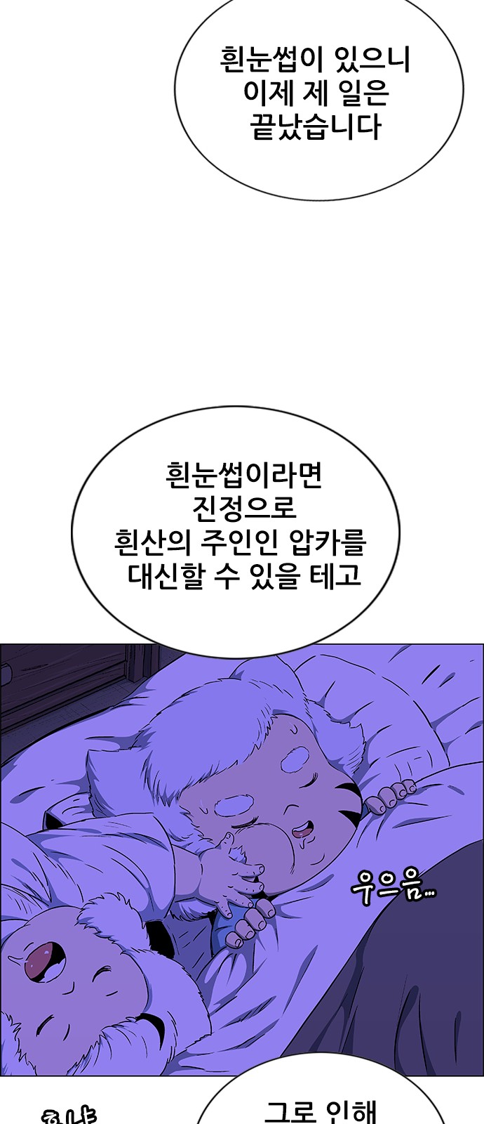 86 페이지
