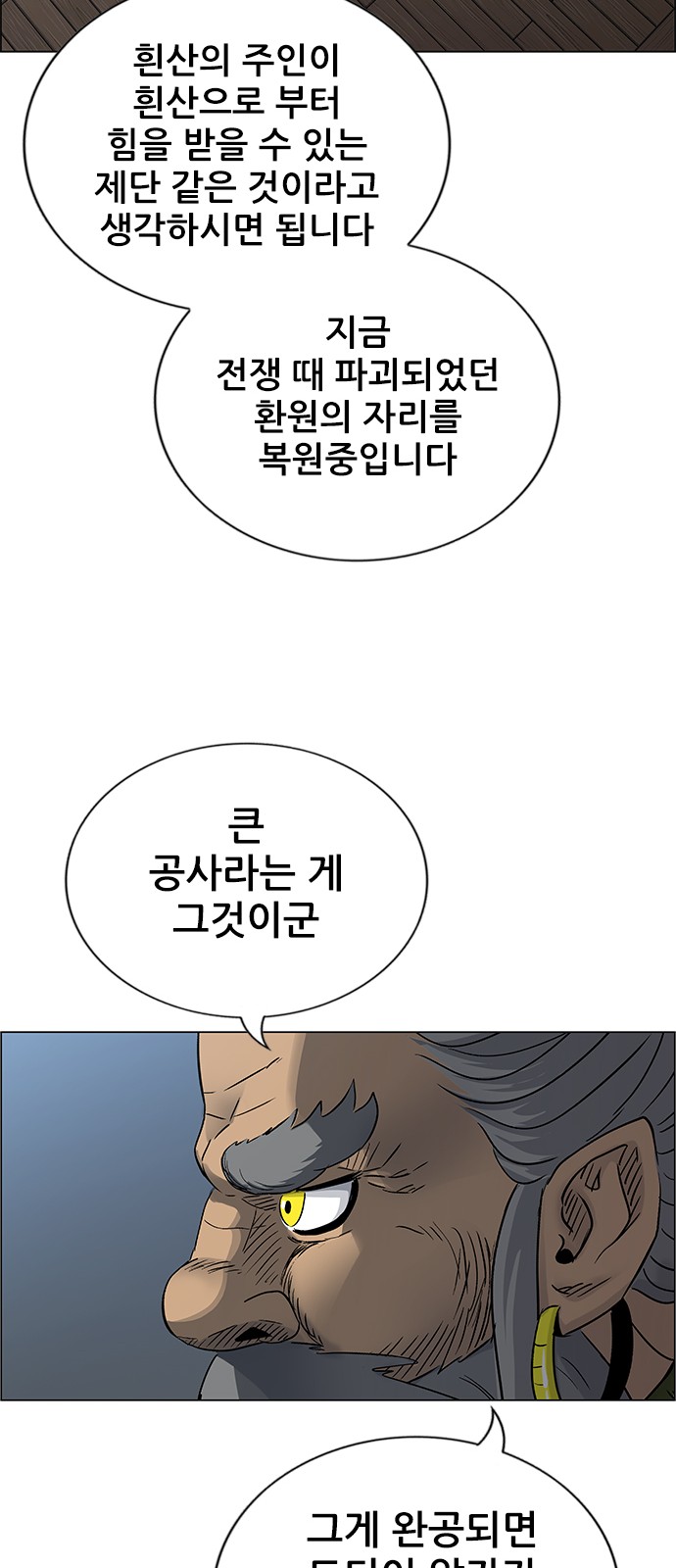88 페이지