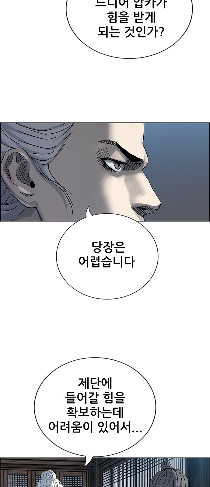 89 페이지
