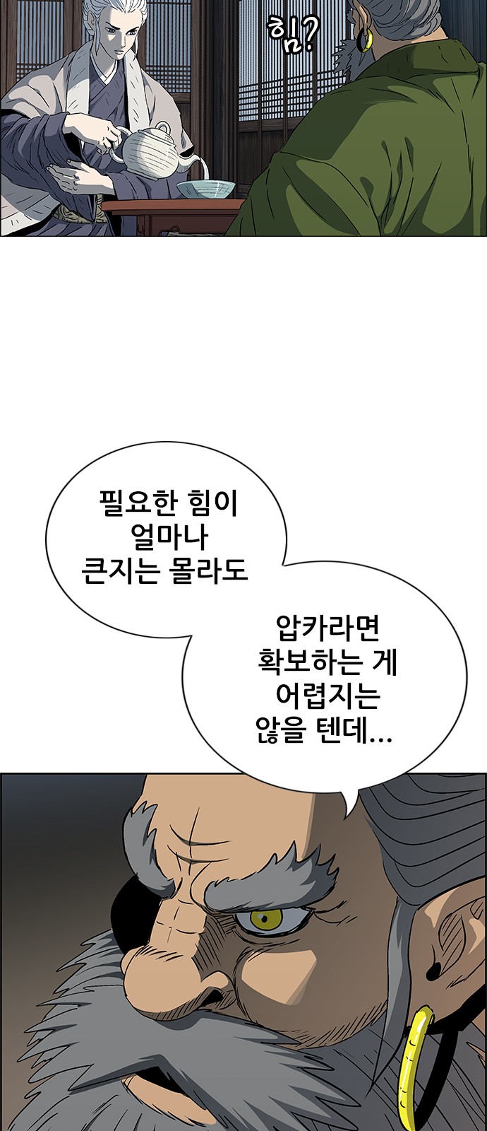 90 페이지