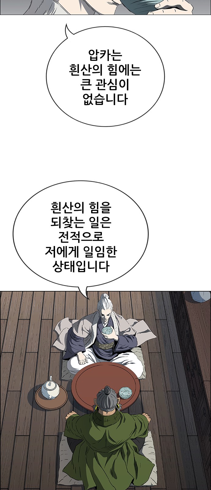 92 페이지