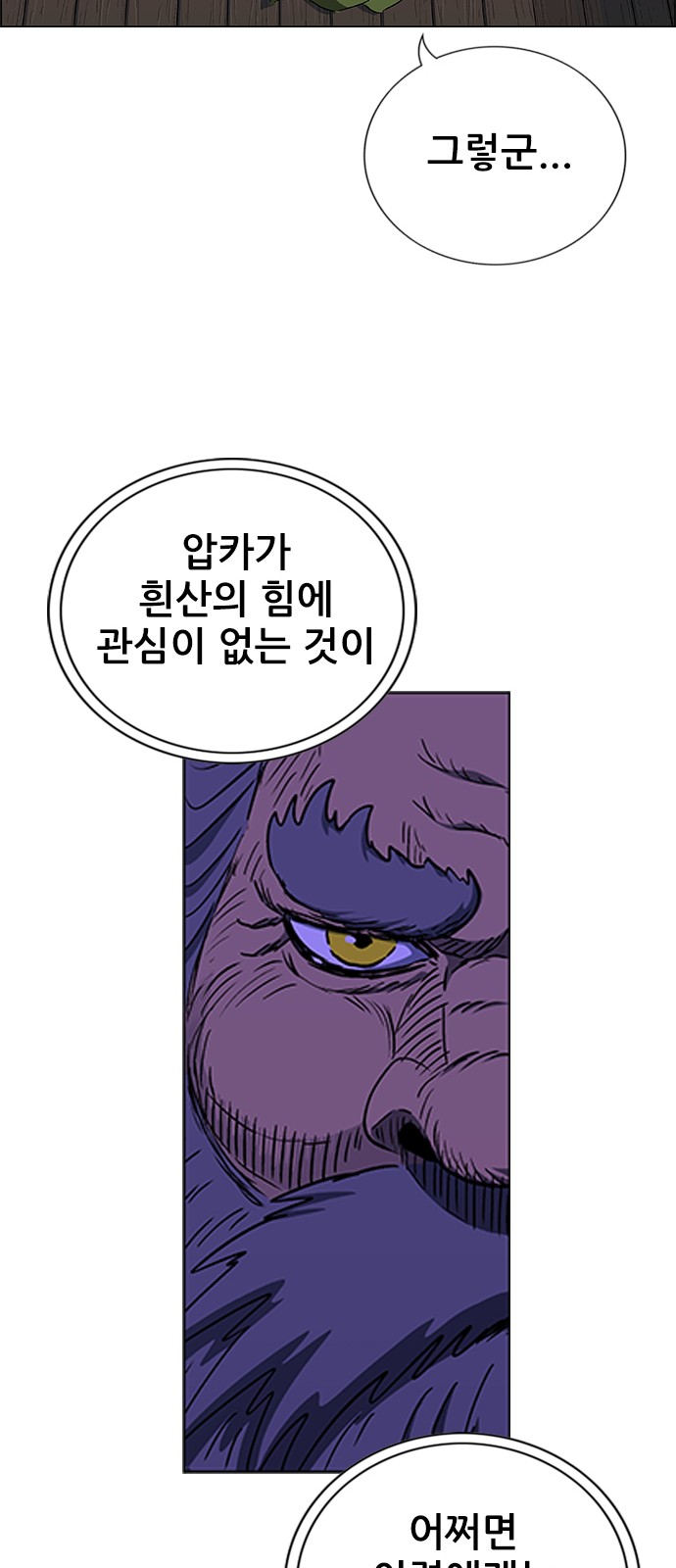 93 페이지