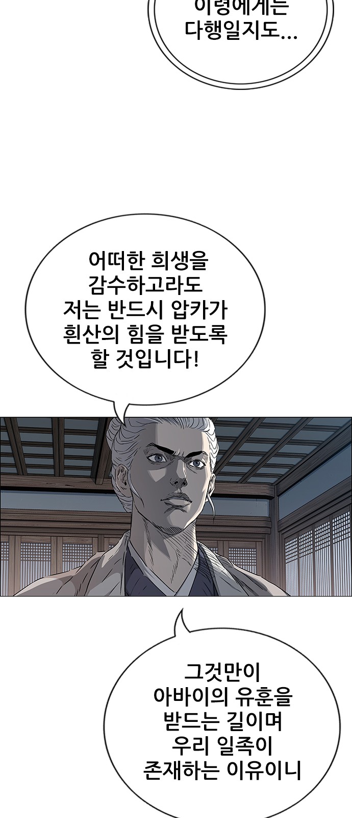 94 페이지