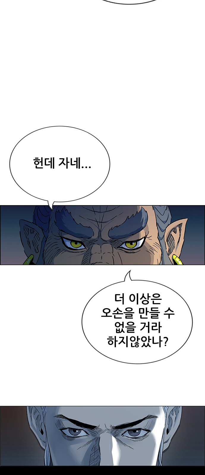 95 페이지