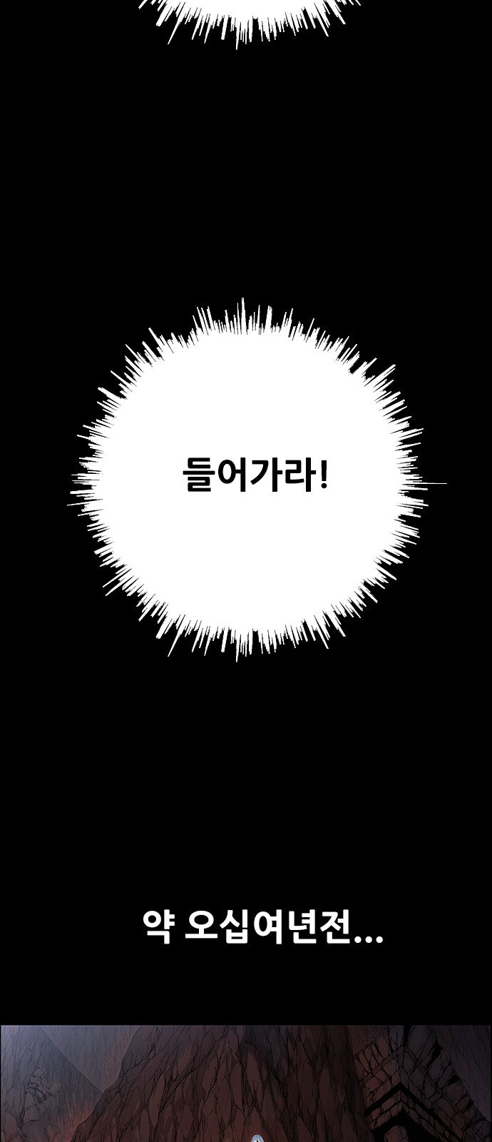 97 페이지