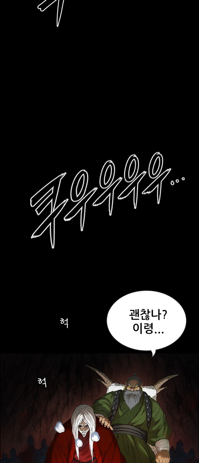 99 페이지