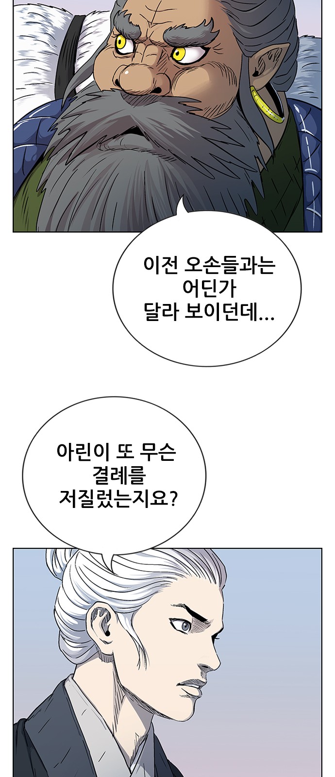 100 페이지