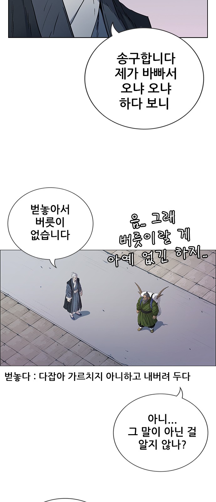 101 페이지