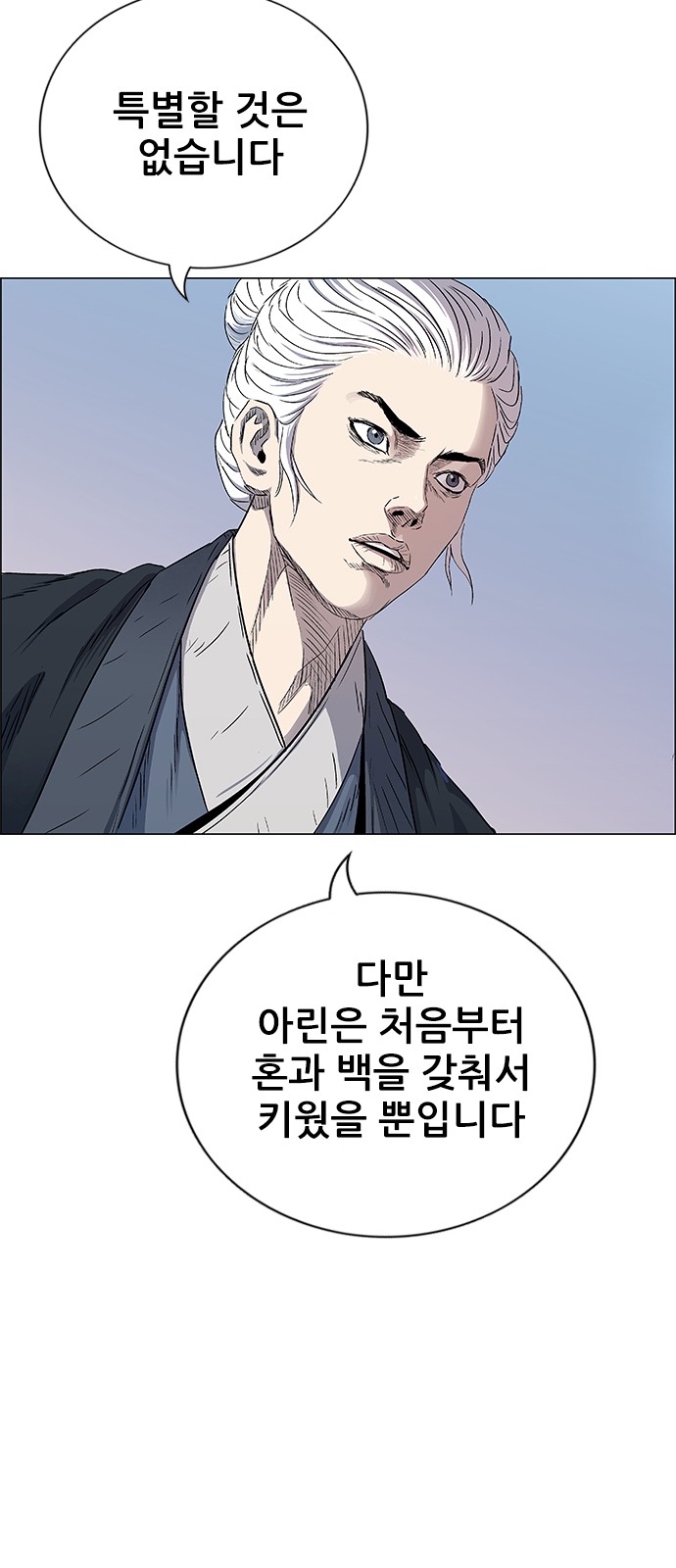 102 페이지