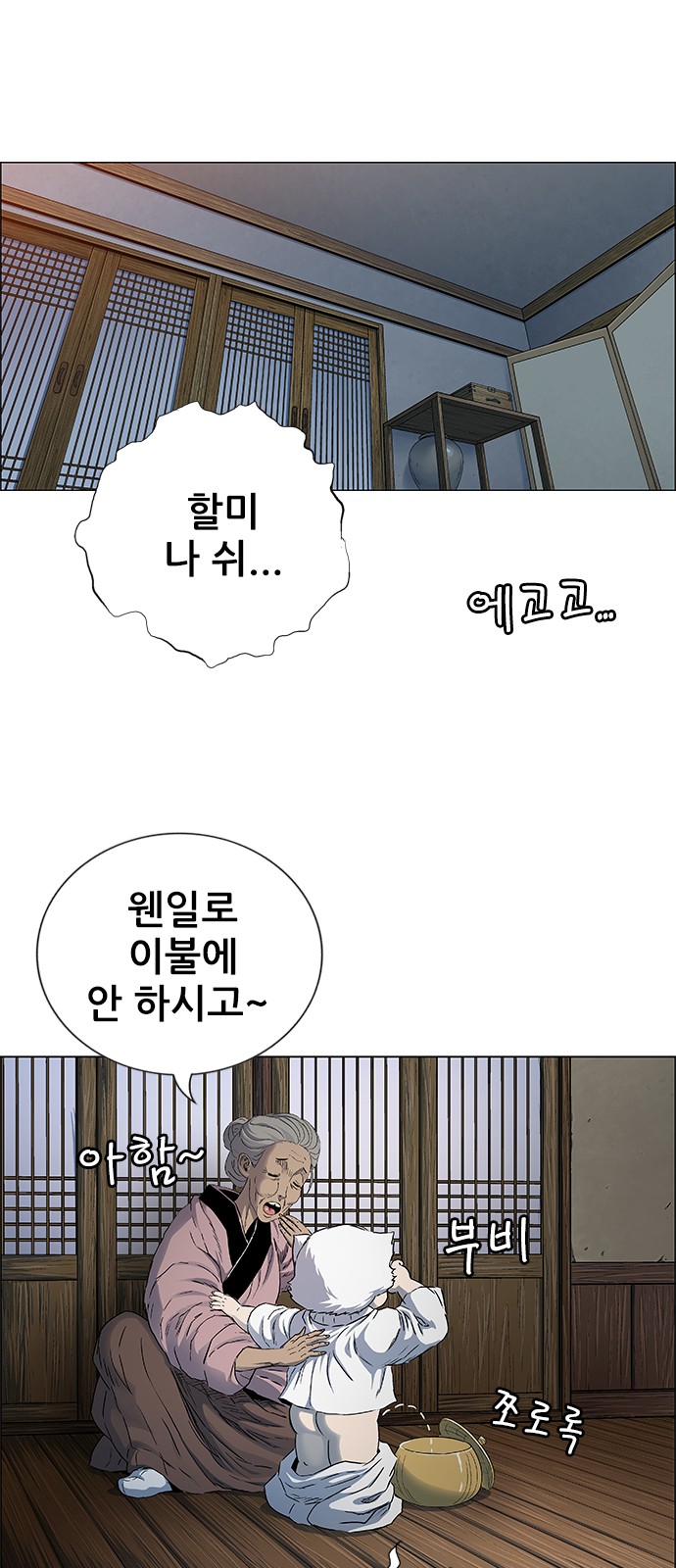 103 페이지