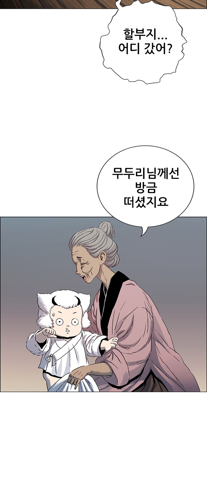 104 페이지
