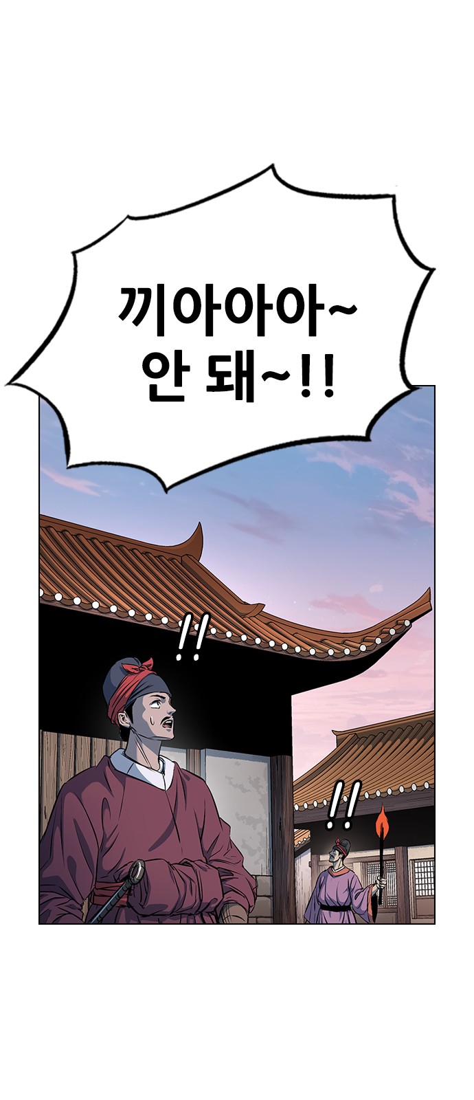 105 페이지
