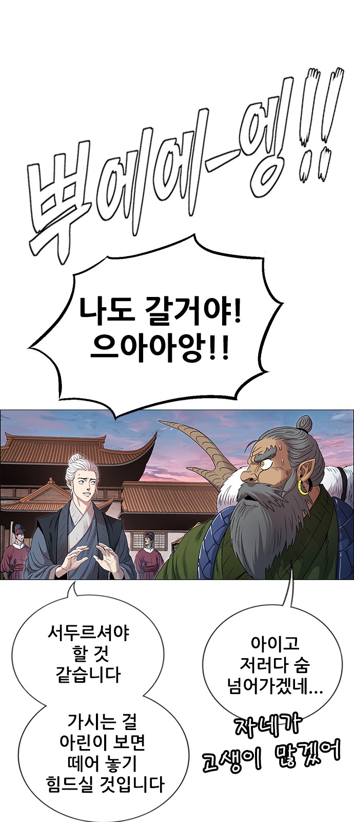 106 페이지