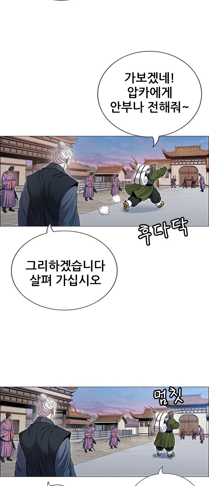 107 페이지