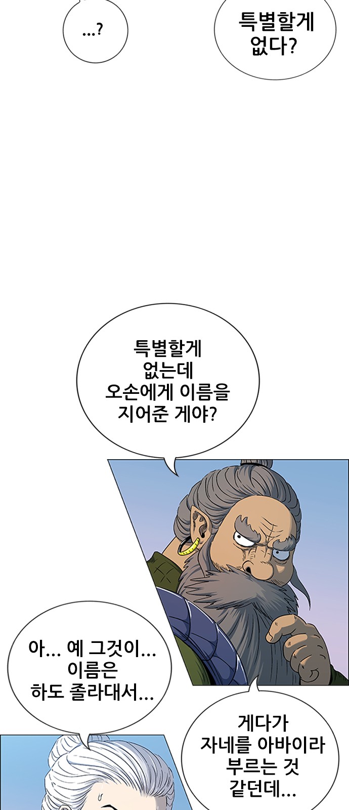 108 페이지
