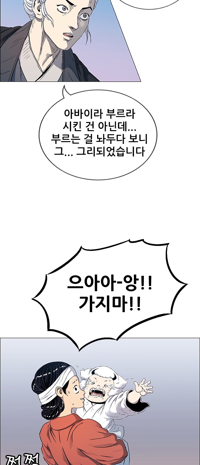 109 페이지