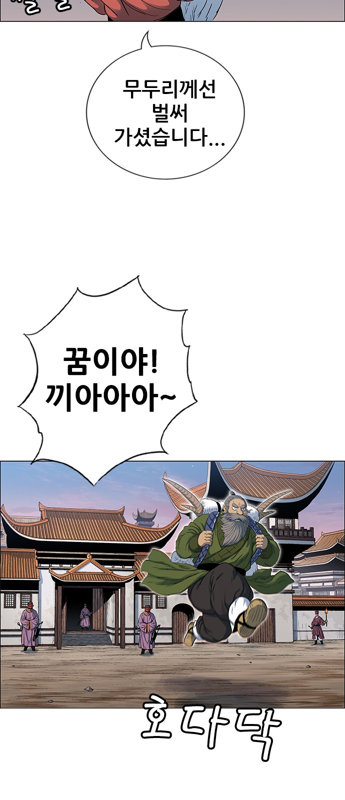 110 페이지