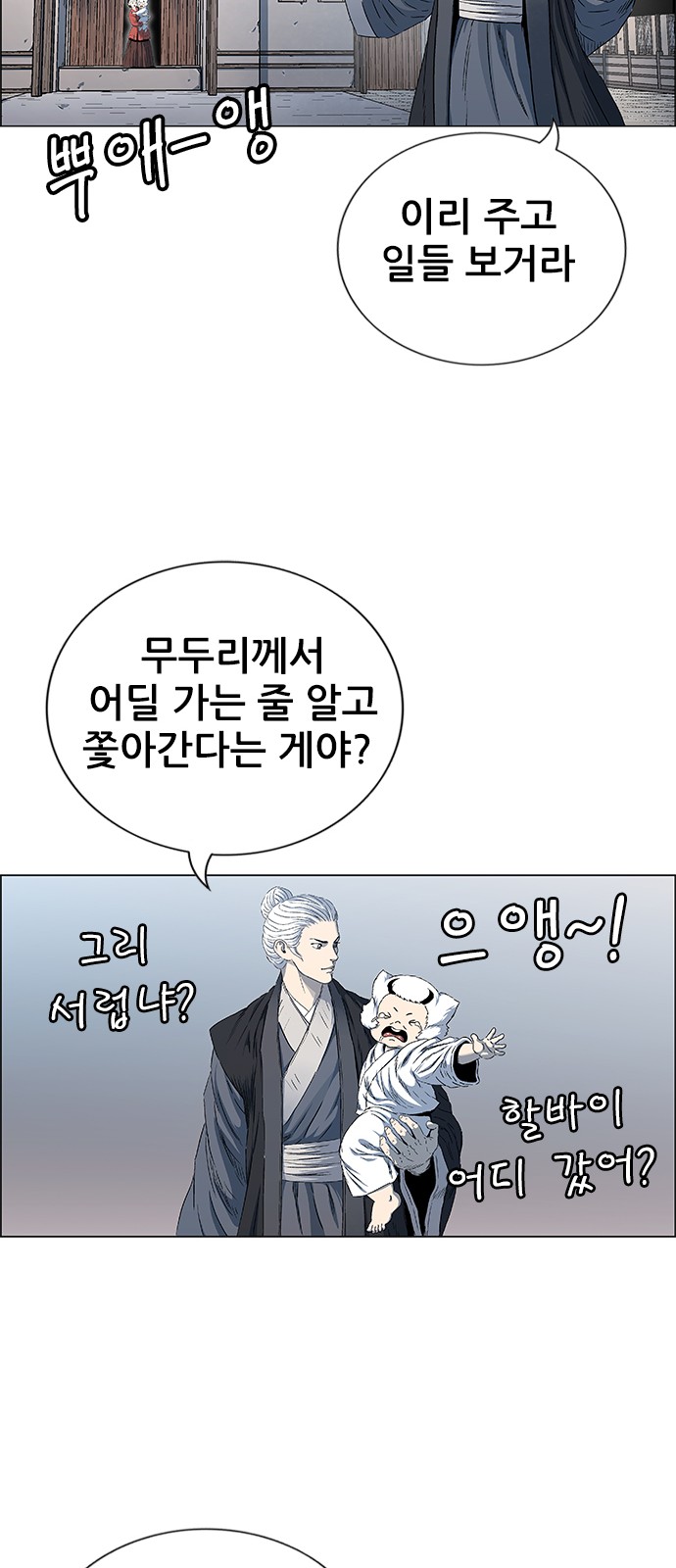 112 페이지