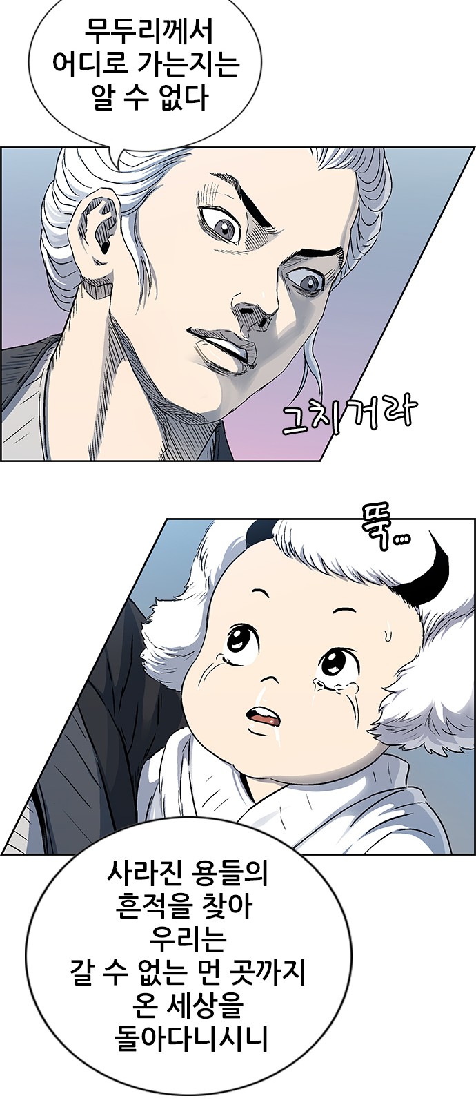 113 페이지