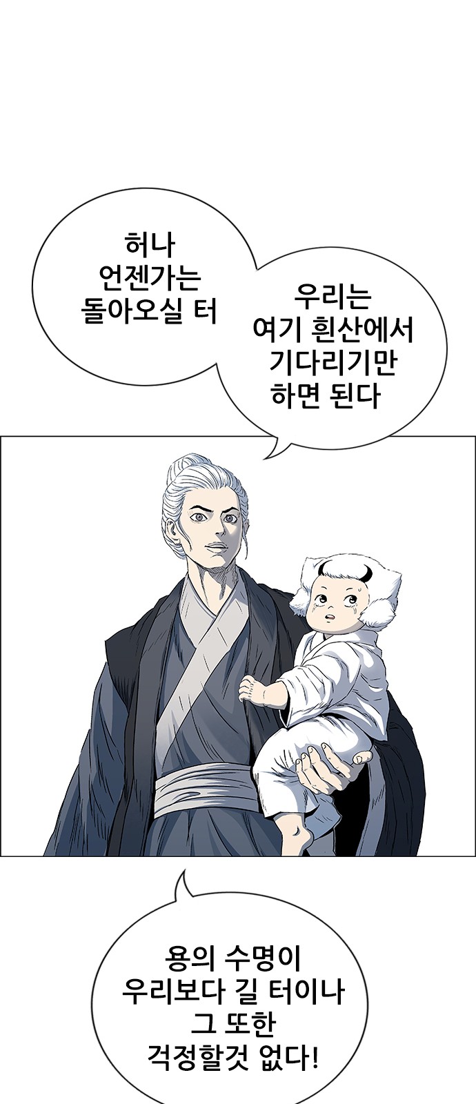 114 페이지
