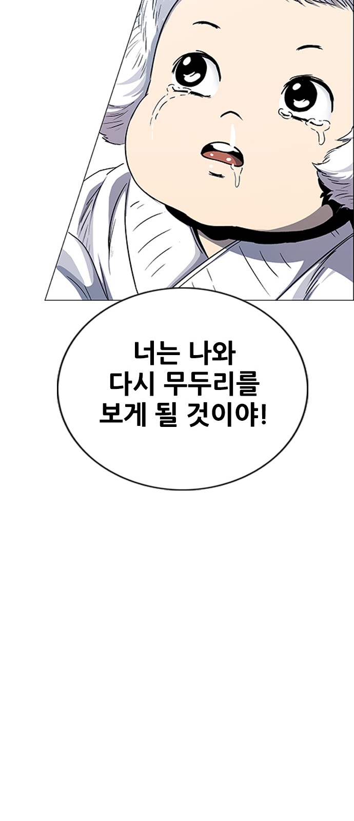 116 페이지