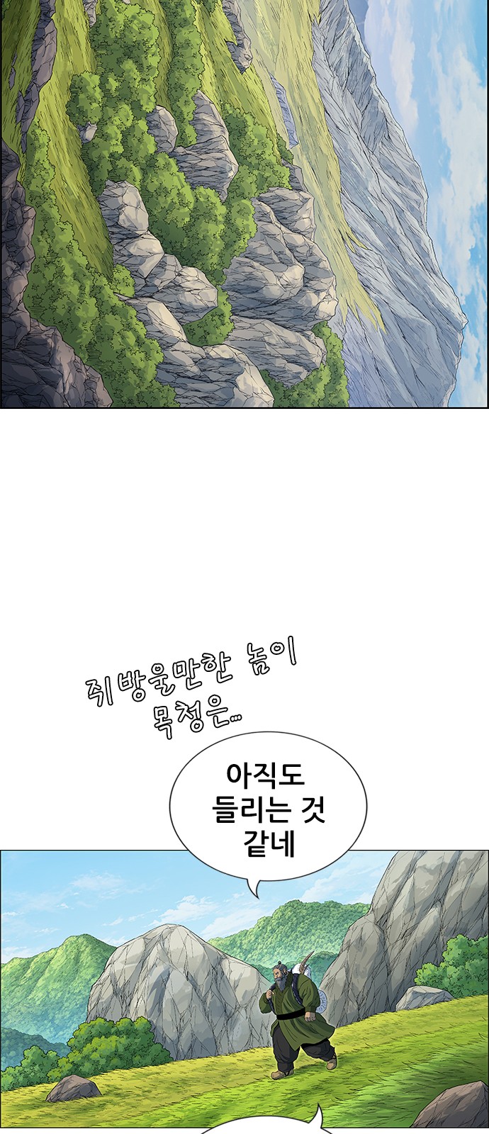 118 페이지