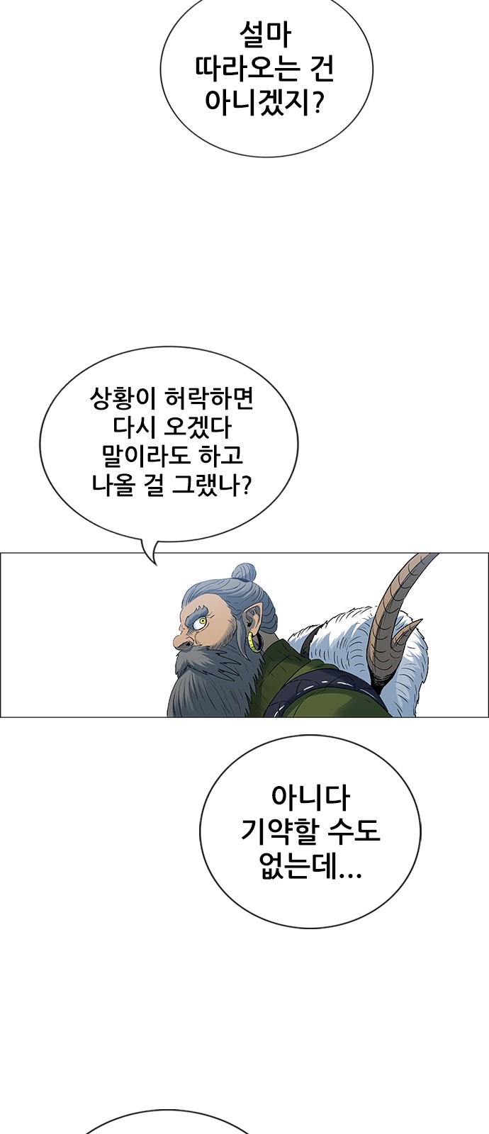 119 페이지
