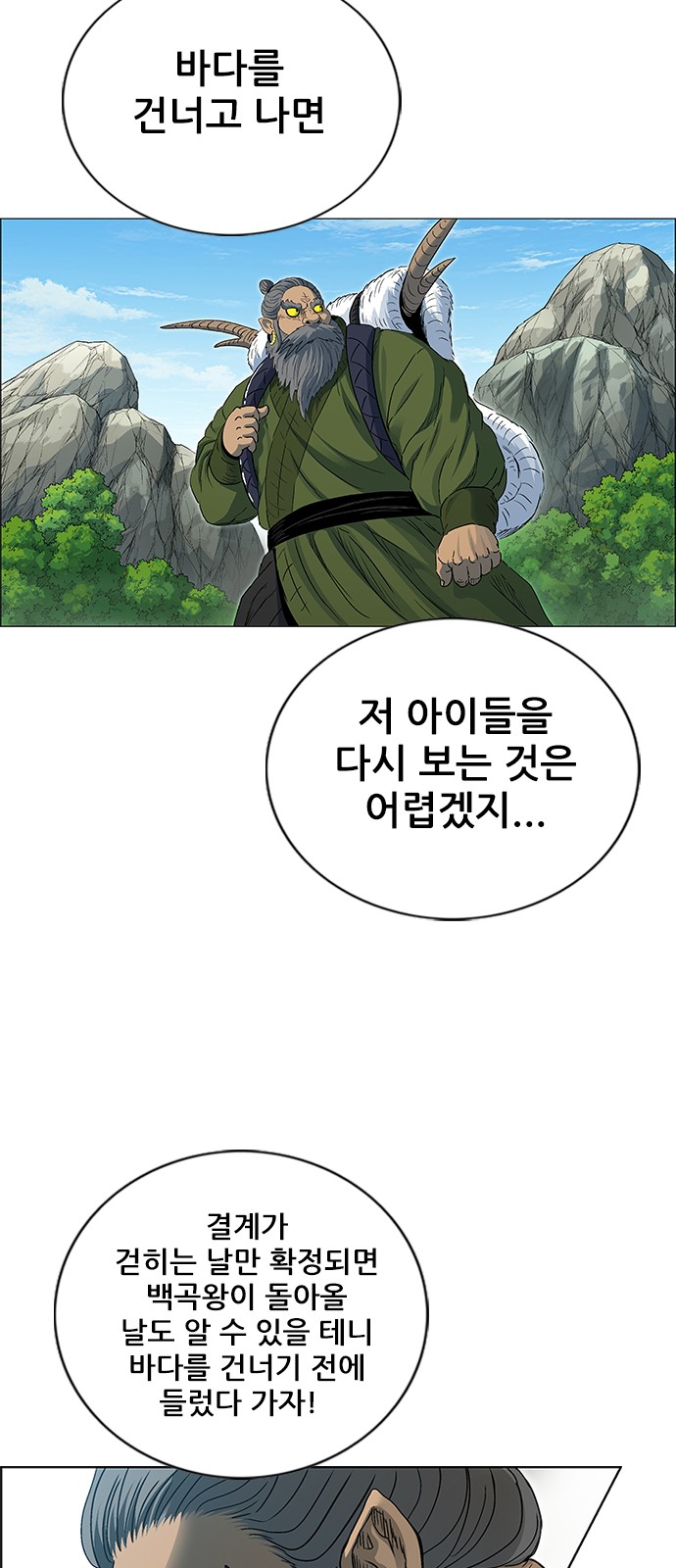 120 페이지