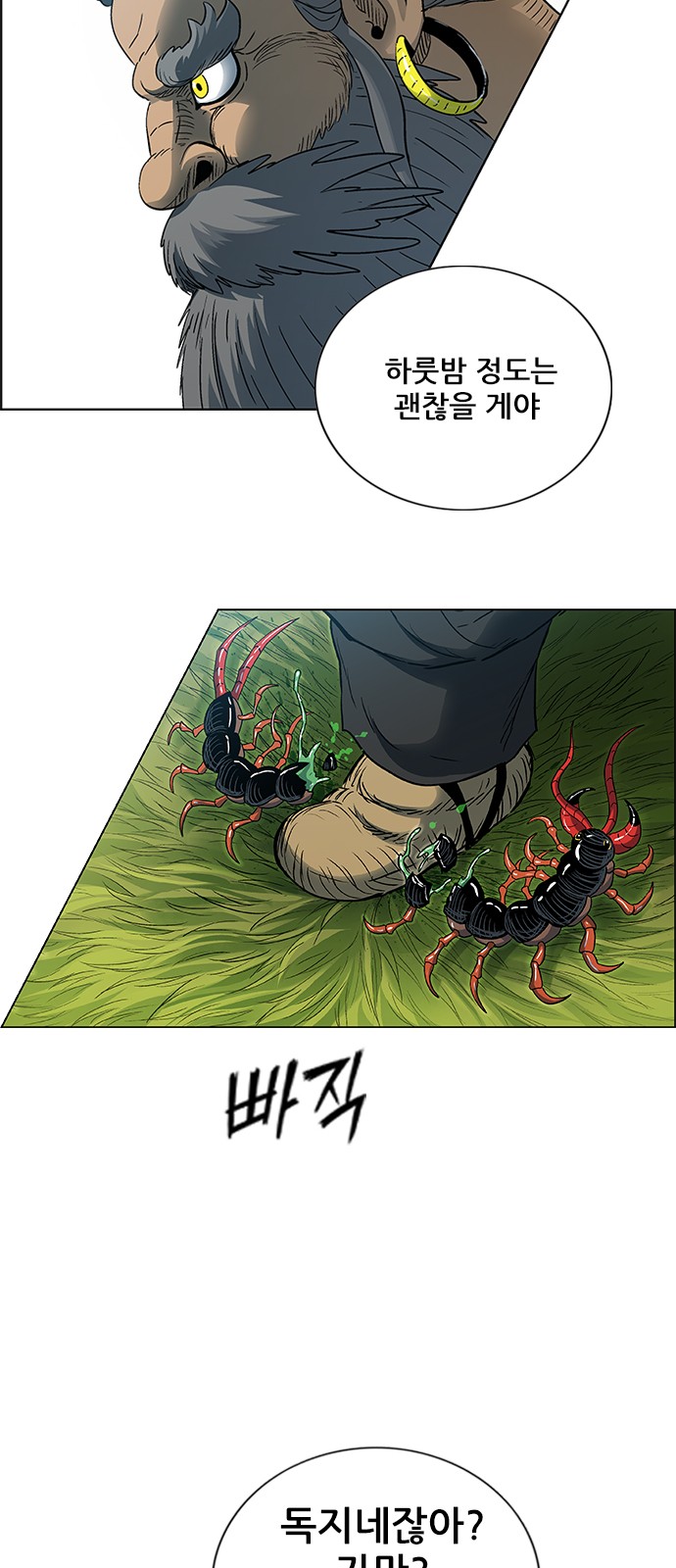 121 페이지