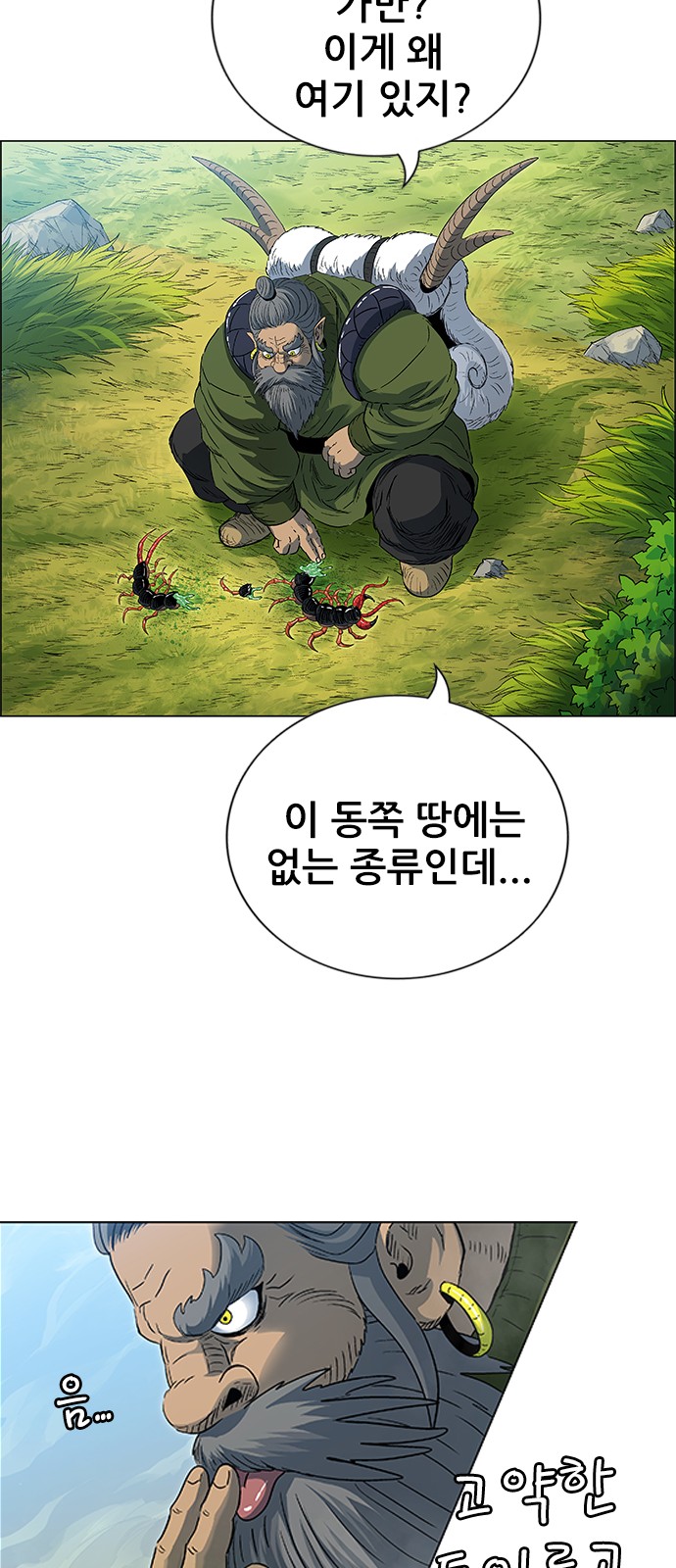 122 페이지