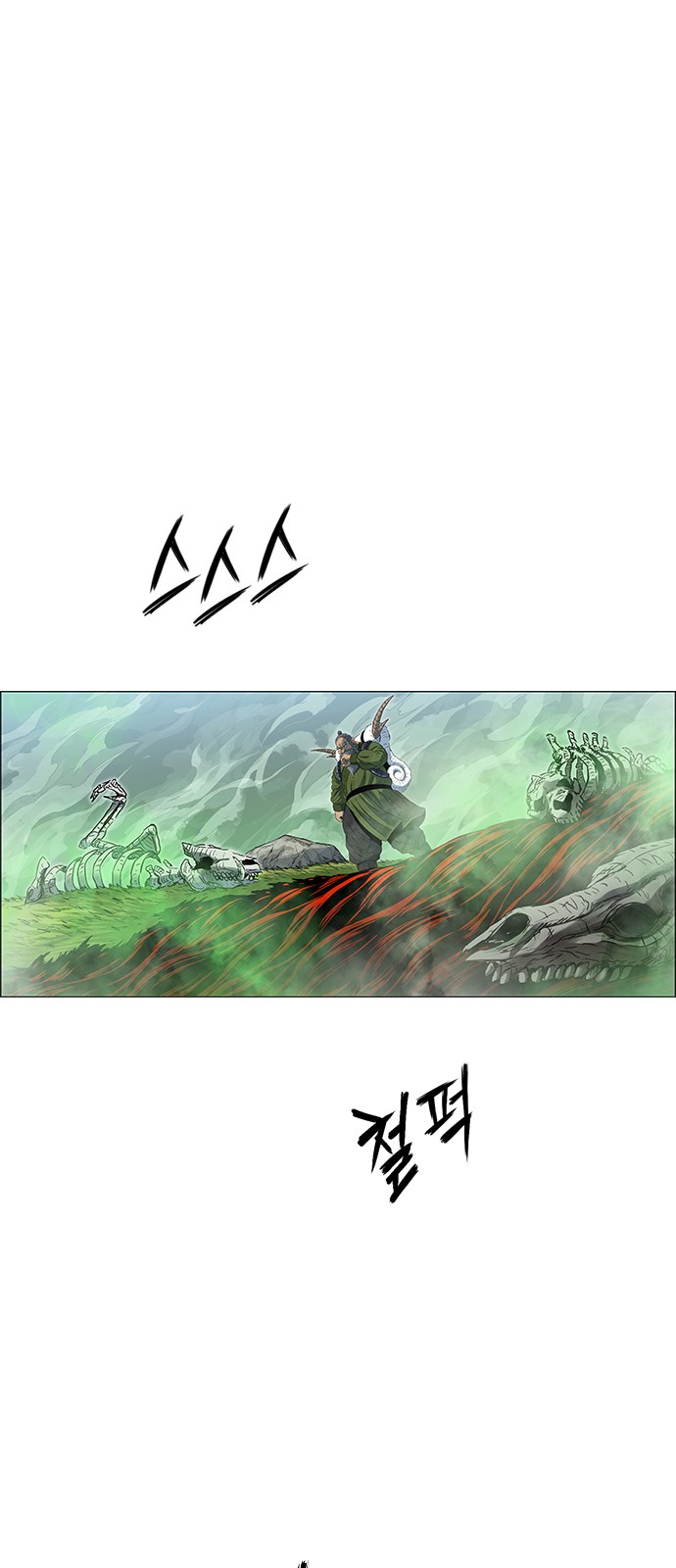 127 페이지