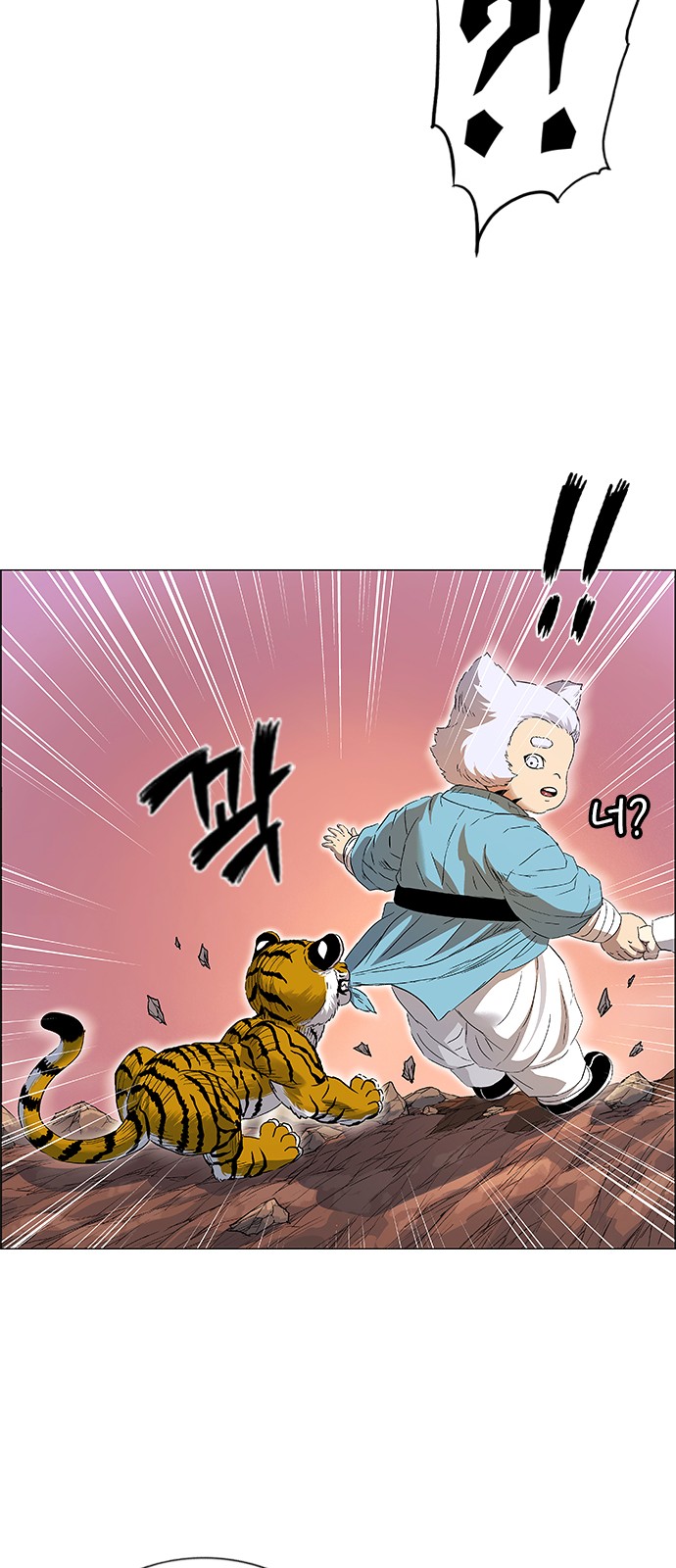 20 페이지