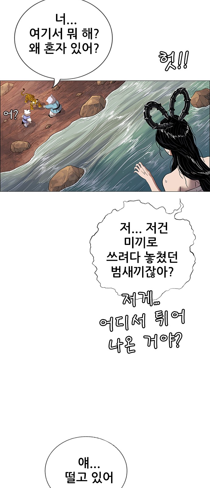 21 페이지