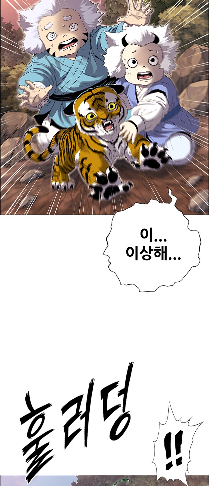 28 페이지