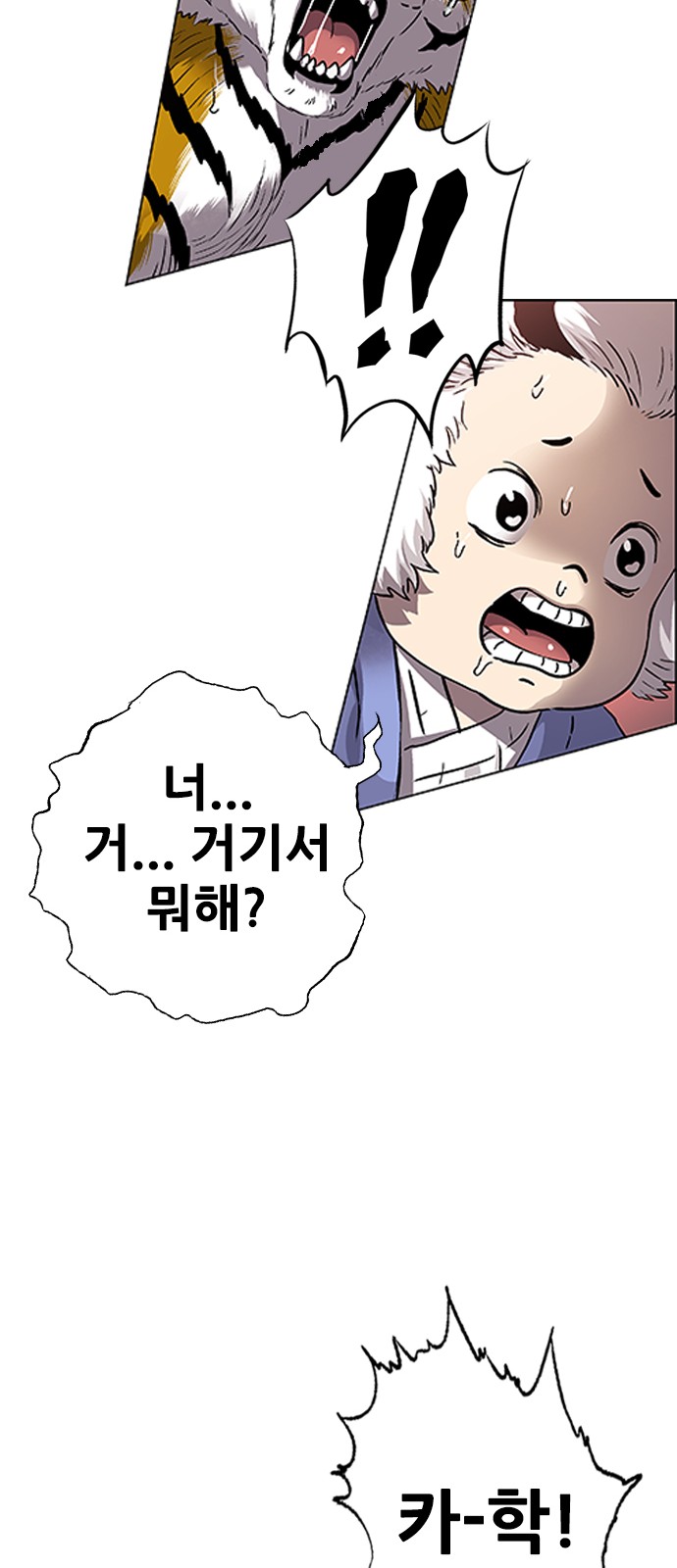31 페이지