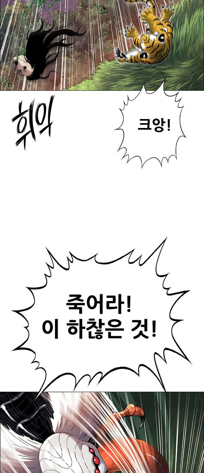 36 페이지