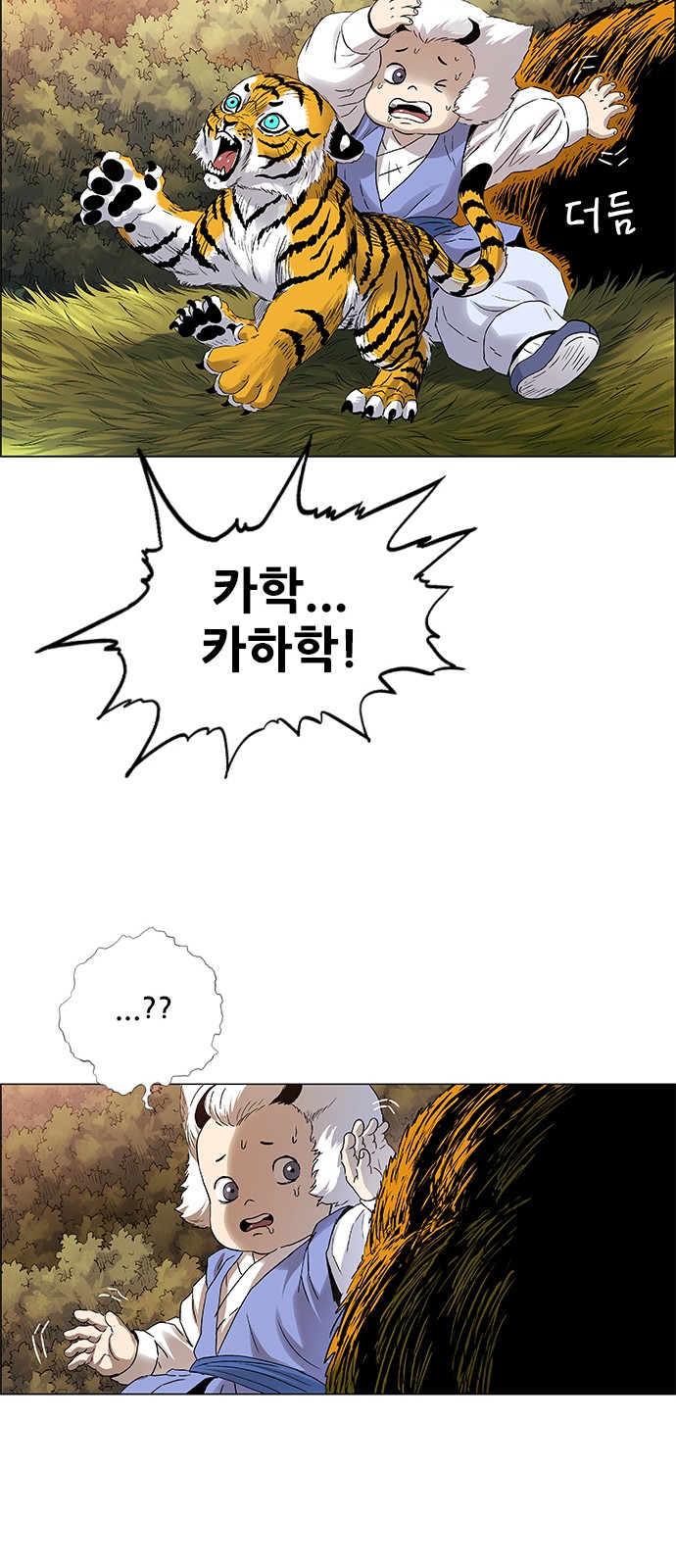 42 페이지