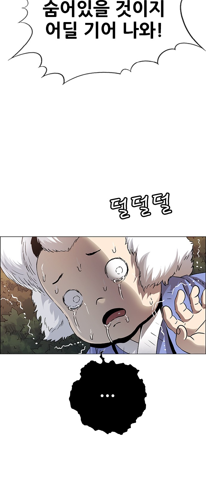 44 페이지