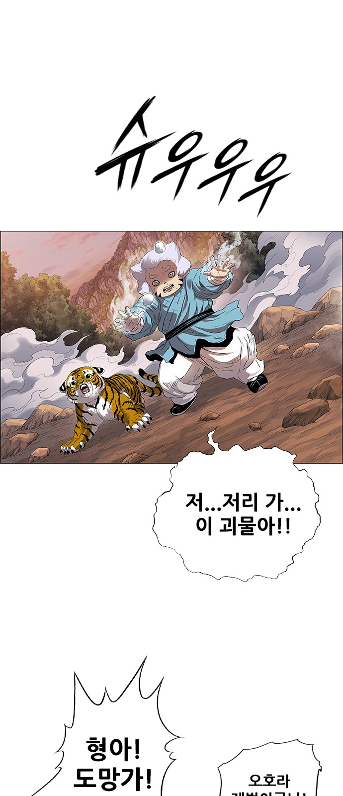 48 페이지