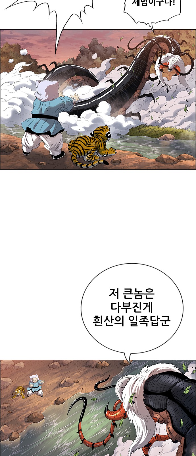 49 페이지