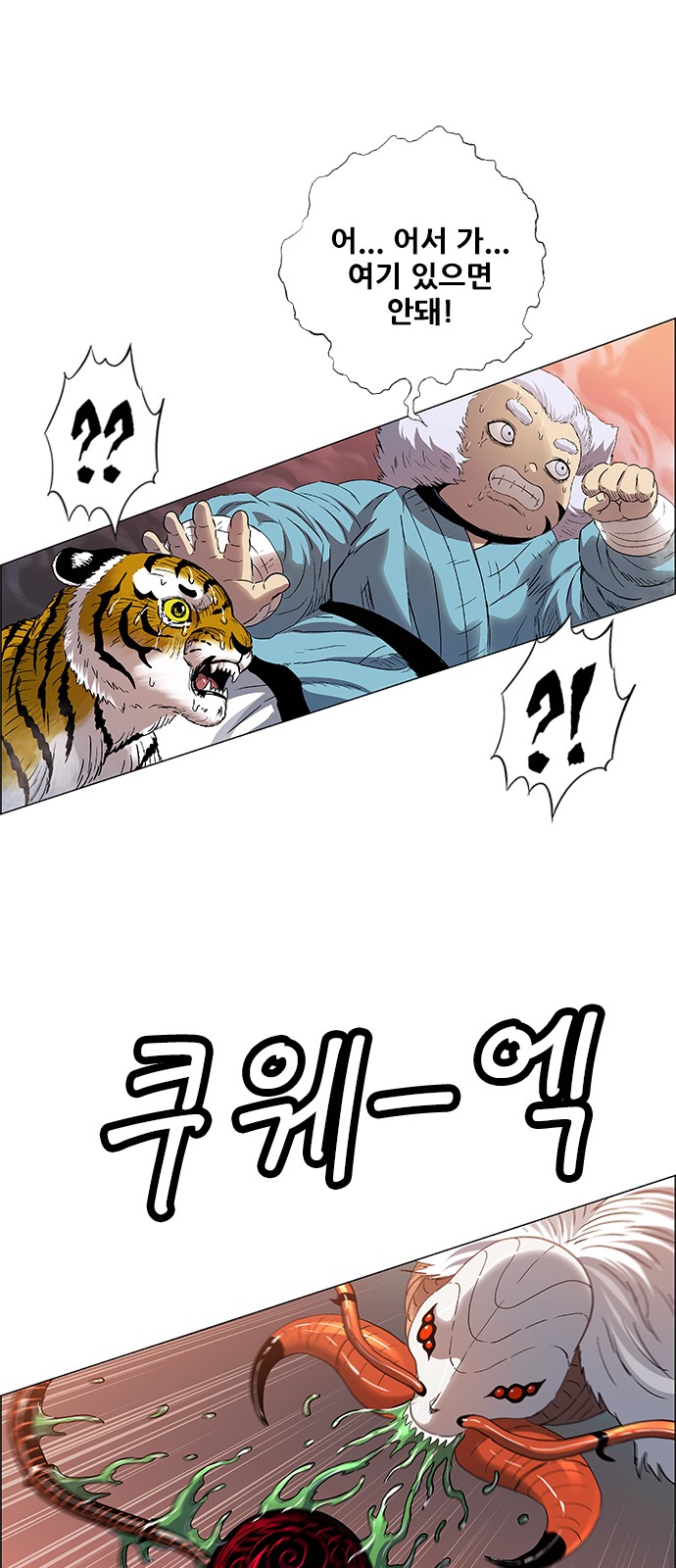 52 페이지