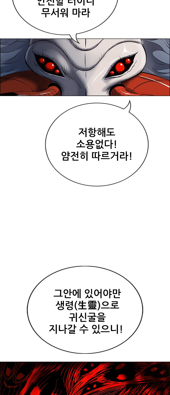 58 페이지